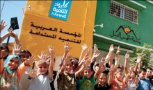 #海外案例# Ruwwad:如何克服中东的一个社区教育危机